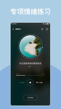 歲歲截圖