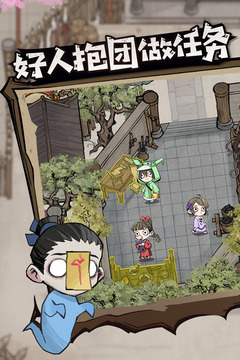 狼人殺截圖