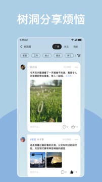 歲歲截圖