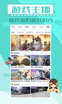 藝氣山截圖