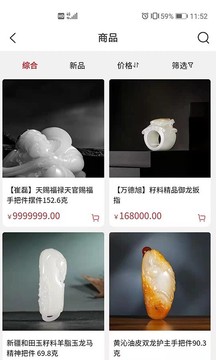 朝隆合截圖