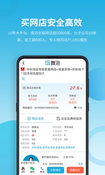 舞泡截图