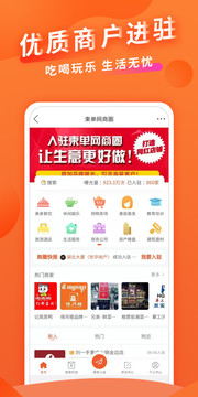 柬單網(wǎng)截圖