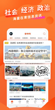 柬單網(wǎng)截圖