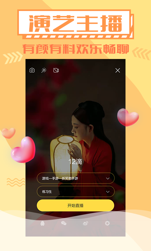 藝氣山截圖預(yù)覽