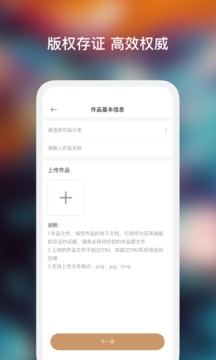 藝咖截圖