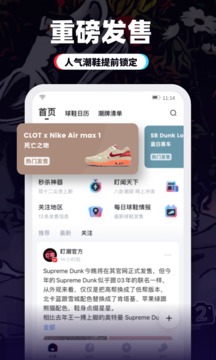 盯潮截圖