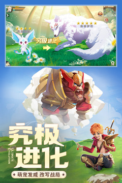云上城之歌截圖