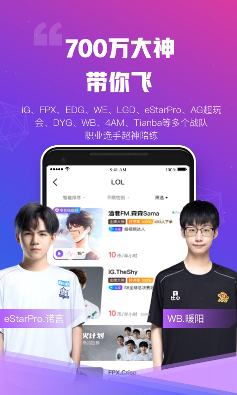 比心截圖預(yù)覽