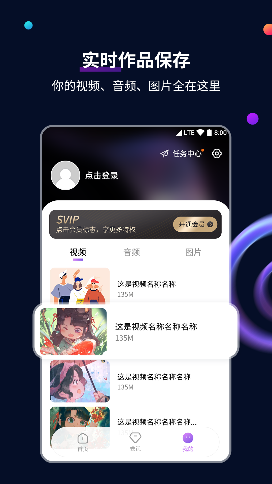 视频格式转换工具v1.1.3截图5