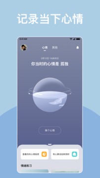 歲歲截圖