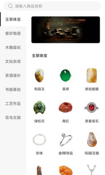有寶截圖