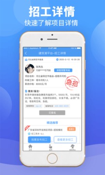 建筑港截圖