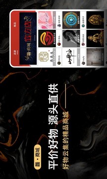 龘藏截圖