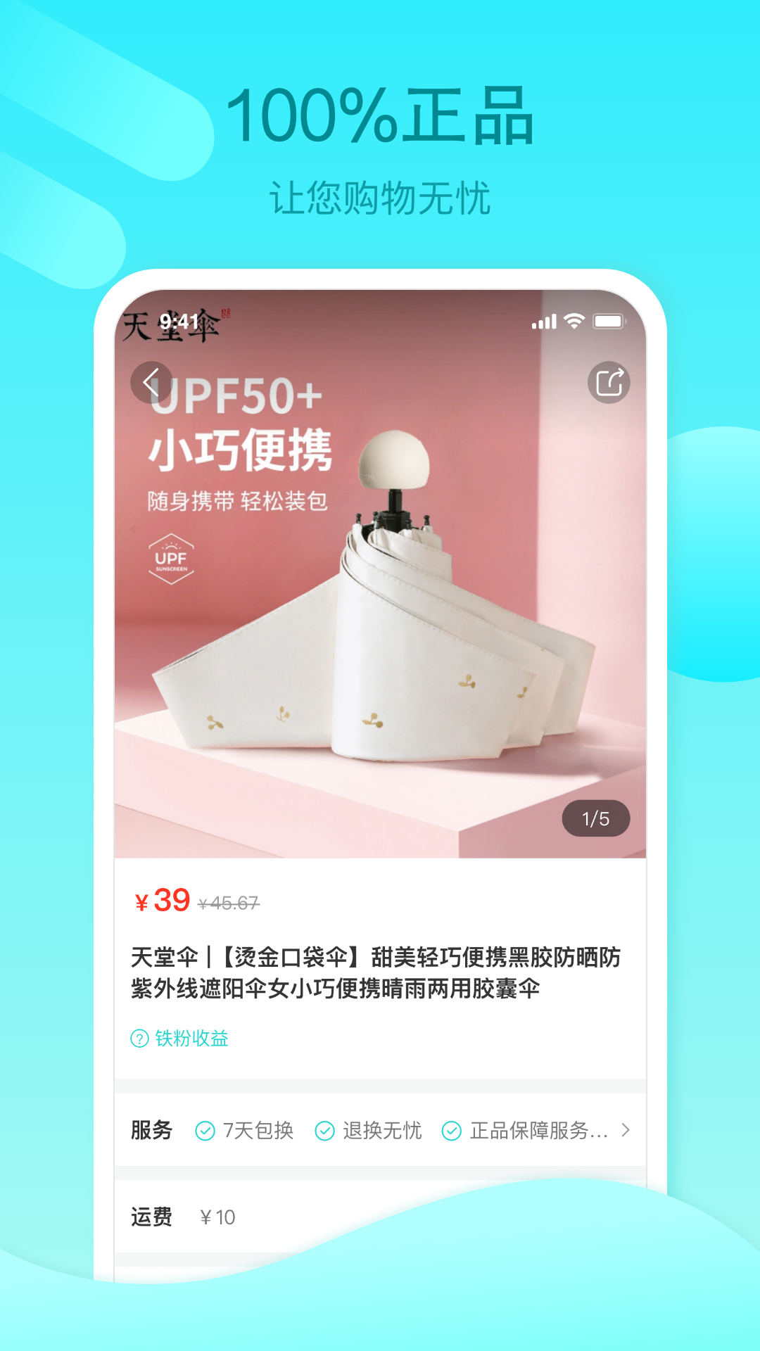 包红v3.0.01截图3