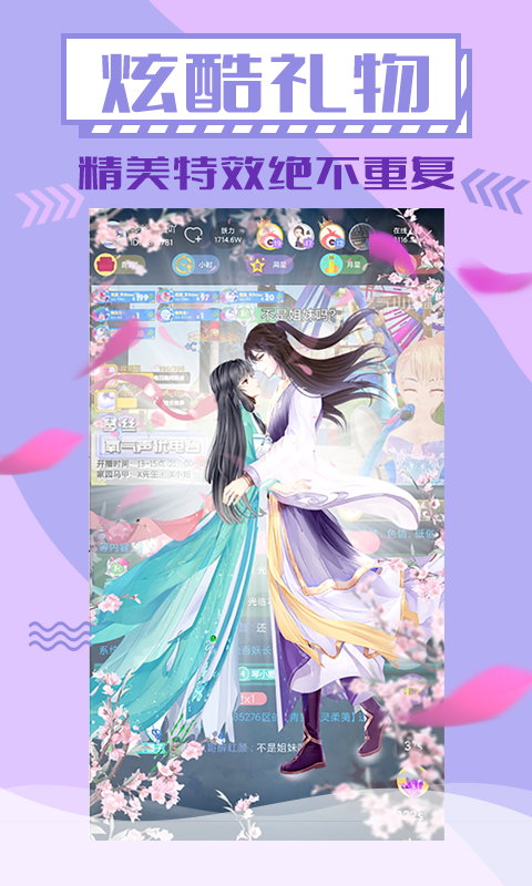 藝氣山截圖預(yù)覽