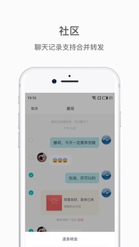 蔚来截图