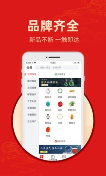 艺术收藏网截图