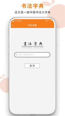 桔舍图库v2.0.1截图4