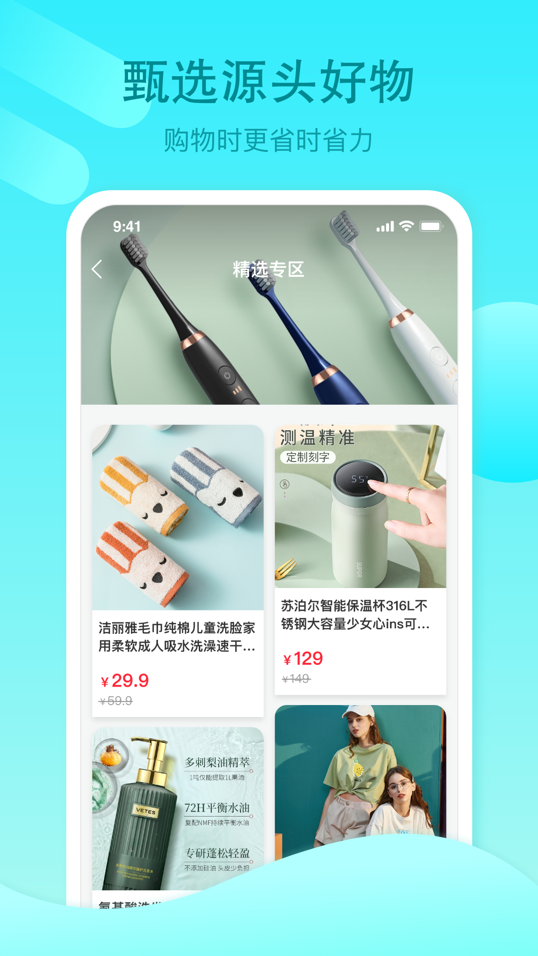 包红v3.0.01截图2