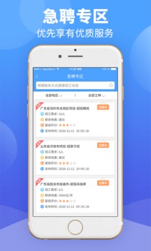 建筑港截圖