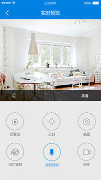 V380截圖