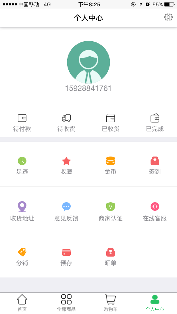 雍农截图1