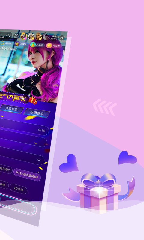 藝氣山截圖預(yù)覽