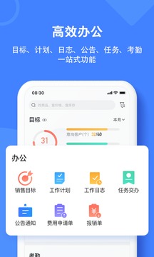 材路软件截图