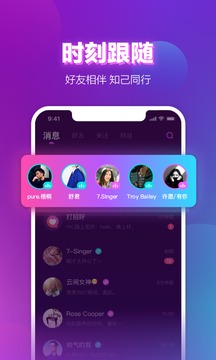 聲波截圖