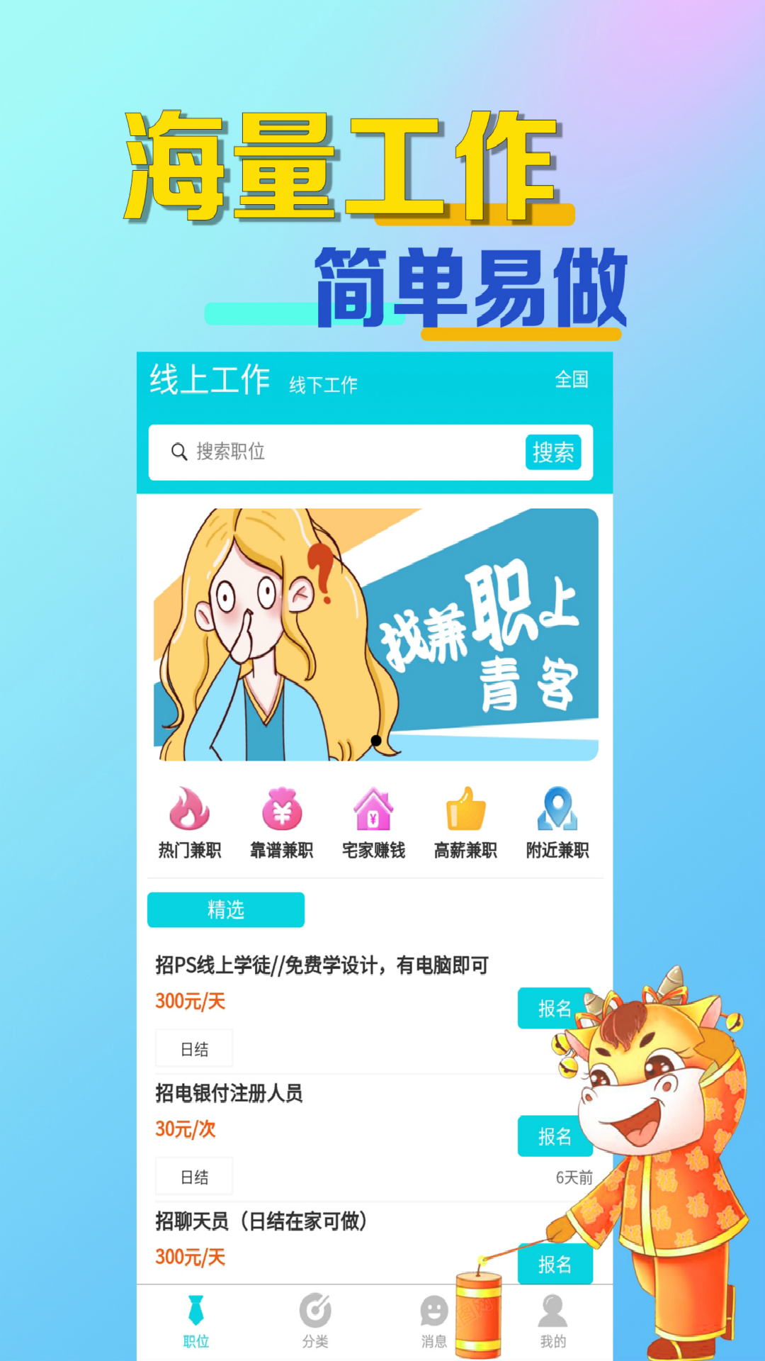 饿了么骑手兼职怎样 110_274f84b082d3ba206a3937c70755fd94.png