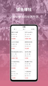萌JO截圖
