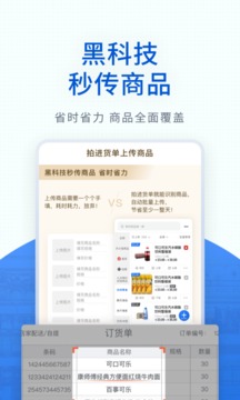 神批截圖