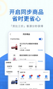 神批截圖