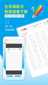 一堂一課截圖