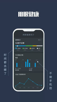 夜間模式截圖