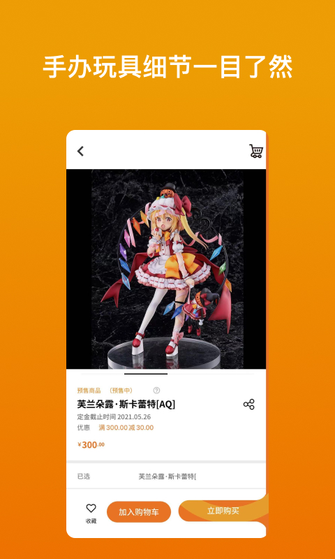 玩辦截圖預(yù)覽