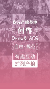 萌JO截圖