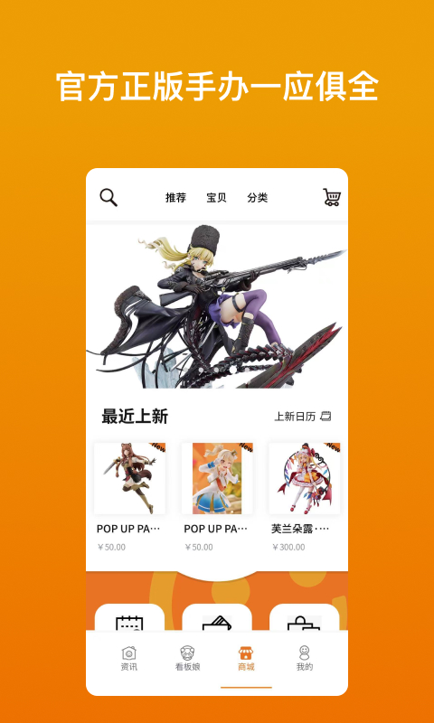 玩辦截圖預(yù)覽