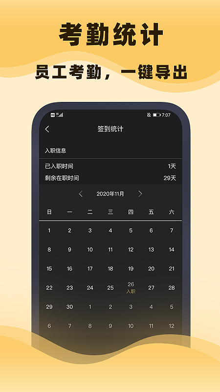 集镁截图3