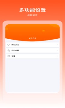 掘金寶截圖