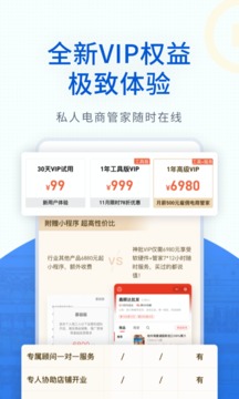 神批截圖