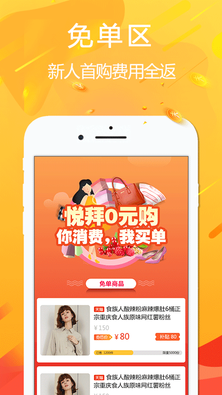 悦拜v2.9.6截图3