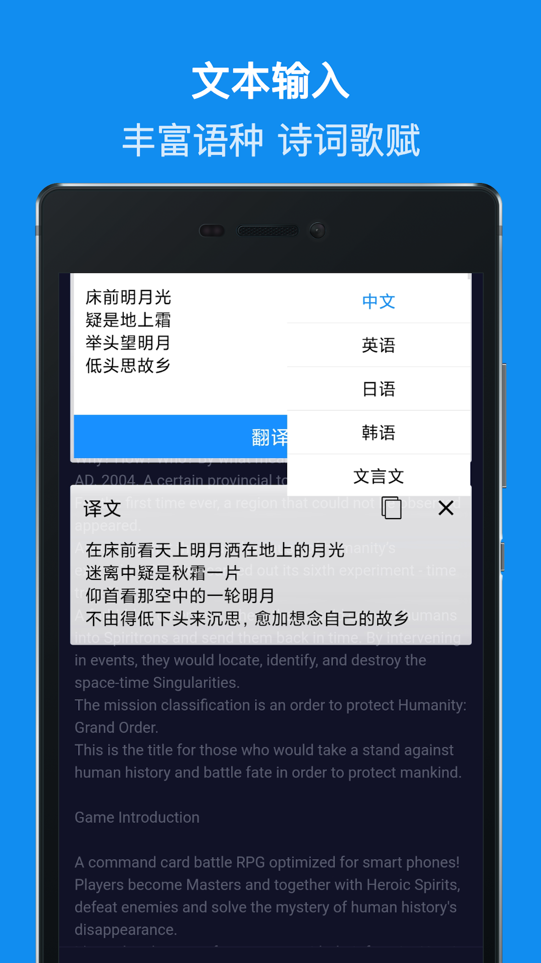 DB翻译v1.0.3截图4