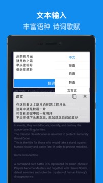DB翻譯截圖