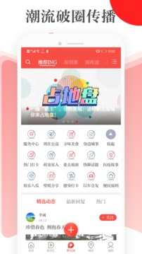 讀特截圖