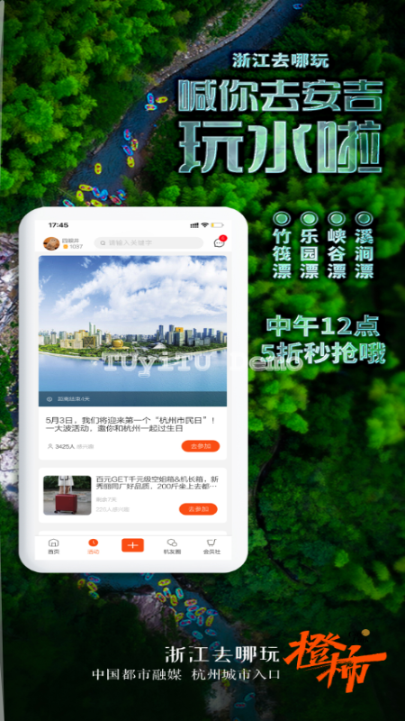 快抱v4.0.0.3截图1