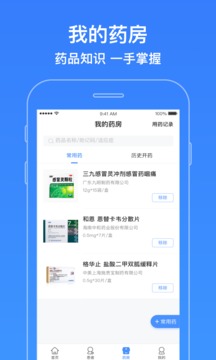 智云醫(yī)生截圖
