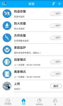 赫馬截圖