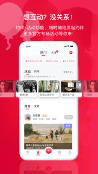 掌緣截圖